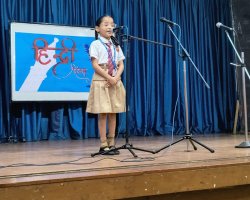 Std 4 and 5 hindi elocution competition 2025-26